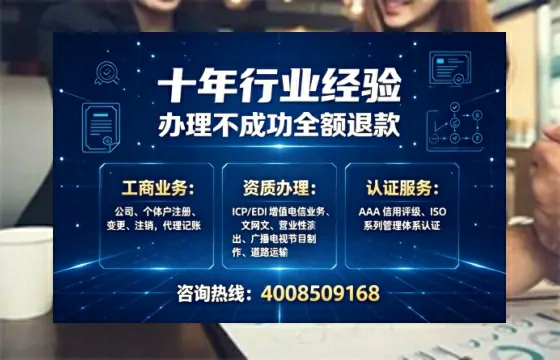 呼和浩特办理<a href='https://www.tajlb.com/'>医疗机构执业许可证</a>的全面指南：从需求到落地的实战经验分享