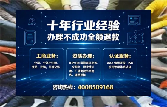 呼和浩特办理<a href='https://www.tajlb.com/'>营业性演出许可证</a>的实用指南：从必要性到高效代办全解析