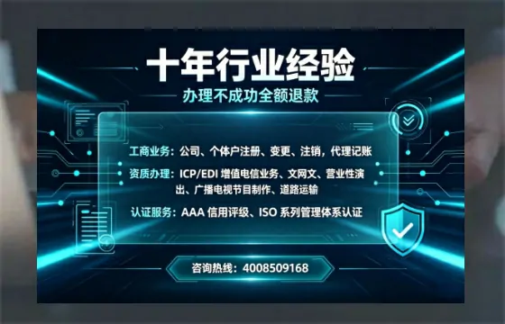 呼和浩特办理<a href='https://www.tajlb.com/'>娱乐场所经营许可证</a>的实用指南：从需求到落地的完整经历分享