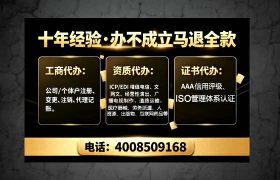 呼和浩特办理<a href='https://www.tajlb.com/'>娱乐场所经营许可证</a>的实用指南：从需求到落地的完整经历分享