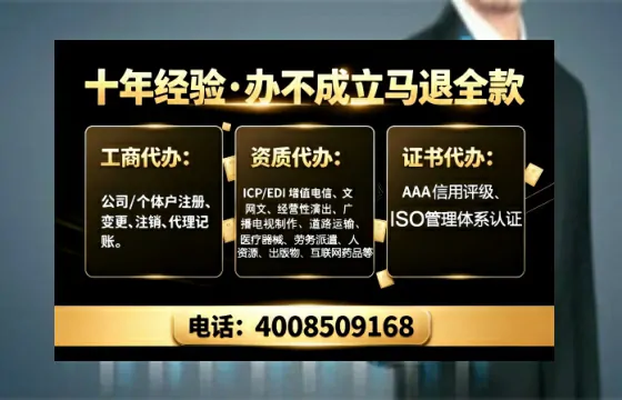 呼和浩特办理<a href='https://www.tajlb.com/'>道路运输许可证</a>的实用指南：从需求到落地的完整实操经验分享