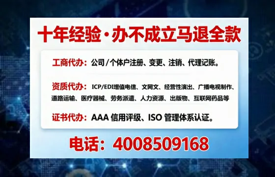 呼和浩特办理<a href='https://www.tajlb.com/'>道路运输许可证</a>的实用指南：从需求到落地的完整实操经验分享