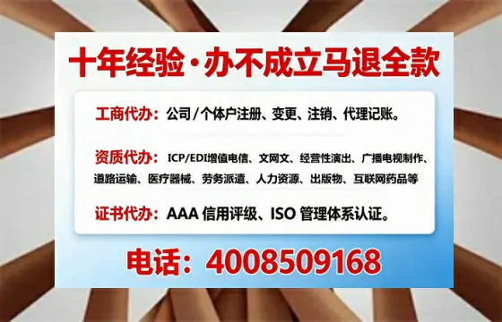 呼和浩特办理<a href='https://www.tajlb.com/'>医疗机构执业许可证</a>的全面指南：从需求到落地的实战经验分享