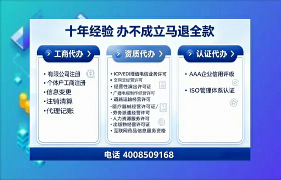 呼和浩特办理<a href='https://www.tajlb.com/'>人力资源许可证</a>的实用指南：我的亲身经历与深度分享