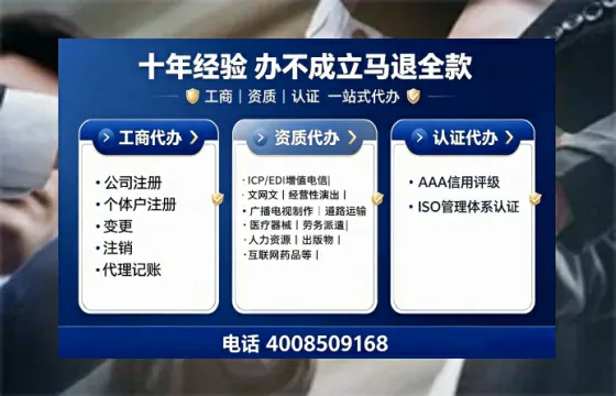 呼和浩特办理<a href='https://www.tajlb.com/'>公共卫生许可证</a>的实用指南：从必要性到高效代办全解析