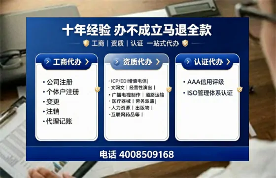 呼和浩特办理<a href='https://www.tajlb.com/'>出版物经营许可证</a>的实用指南：我的亲身经历与深度分享