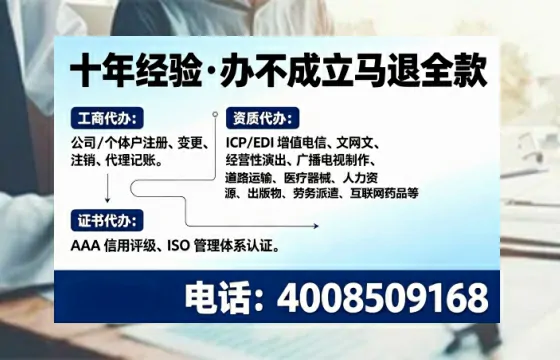 呼和浩特办理<a href='https://www.tajlb.com/'>出版物经营许可证</a>的实用指南：我的亲身经历与深度分享