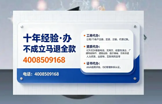 呼和浩特办理<a href='https://www.tajlb.com/'>培训机构办学许可证</a>的实用指南：从必要性到全流程实操经验分享