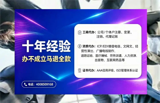 呼和浩特办理<a href='https://www.tajlb.com/'>培训机构办学许可证</a>的实用指南：从必要性到全流程实操经验分享