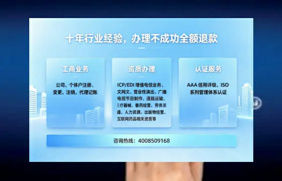 呼和浩特办理<a href='https://www.tajlb.com/'>人力资源许可证</a>的实用指南：我的亲身经历与深度分享